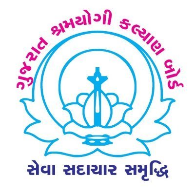 Labour and Employment Department Gujarat
