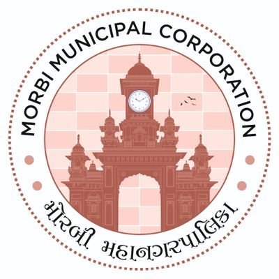 Urban Development & Urban Housing Development